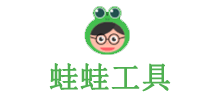 蛙蛙工具logo,蛙蛙工具标识