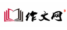 作文网logo,作文网标识