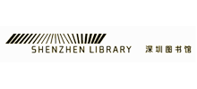 深圳图书馆Logo