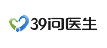 39问医生logo,39问医生标识
