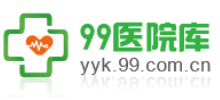 99医院库logo,99医院库标识