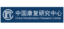 中国康复研究中心Logo