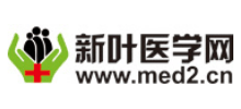 新叶医学网logo,新叶医学网标识