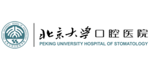 北京大学口腔医院Logo
