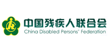 中国残疾人联合会logo,中国残疾人联合会标识