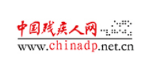 中国残疾人网Logo
