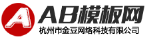 AB模板网logo,AB模板网标识