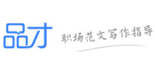 品才网Logo