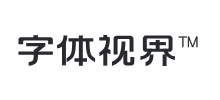 字体视界logo,字体视界标识