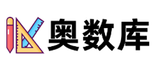 奥数库Logo