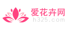 爱花卉网Logo