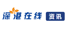 深港在线新闻频道Logo