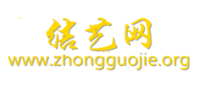 中国结艺网logo,中国结艺网标识