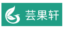 芸果轩logo,芸果轩标识