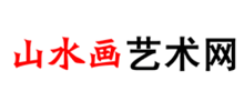 中国山水画艺术网Logo