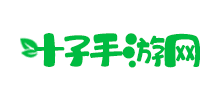 叶子手游网logo,叶子手游网标识