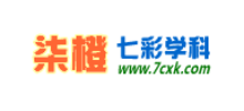 柒橙_七彩学科网Logo