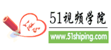 51视频学院logo,51视频学院标识