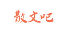 散文吧Logo
