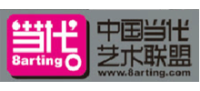 中国当代艺术联盟logo,中国当代艺术联盟标识