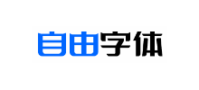 自由字体logo,自由字体标识