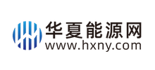 华夏能源网logo,华夏能源网标识