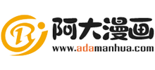 阿大漫画logo,阿大漫画标识