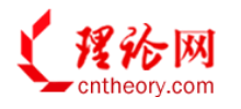 理论网logo,理论网标识