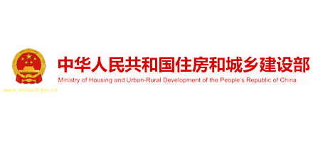 中华人民共和国住房和城乡建设部Logo