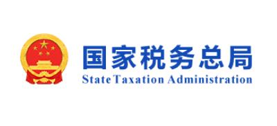 国家税务总局 logo,国家税务总局 标识
