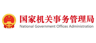 国家机关事务管理局 Logo