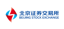 北京证券交易所Logo