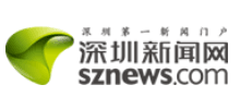 深圳新闻网logo,深圳新闻网标识