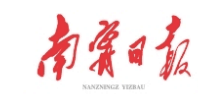 南宁日报-数字报logo,南宁日报-数字报标识