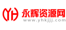 永辉资源网logo,永辉资源网标识