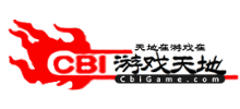 CBI游戏天地网logo,CBI游戏天地网标识