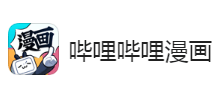 哔哩哔哩漫画logo,哔哩哔哩漫画标识