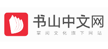 书山中文网logo,书山中文网标识
