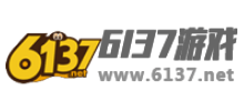 6137游戏网logo,6137游戏网标识