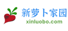 新萝卜家园logo,新萝卜家园标识