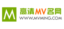 高清MV名网logo,高清MV名网标识