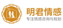 明君情感咨询Logo