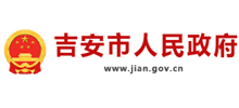 吉安市人民政府网Logo