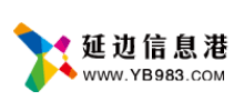 延边信息港Logo