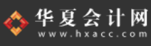 华夏会计网logo,华夏会计网标识
