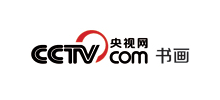 央视网书画频道Logo