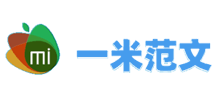 一米范文logo,一米范文标识