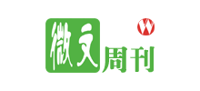 微文logo,微文标识