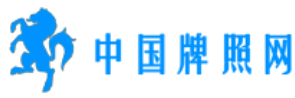 中国牌照网logo,中国牌照网标识
