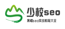 黑帽seo技术培训网Logo